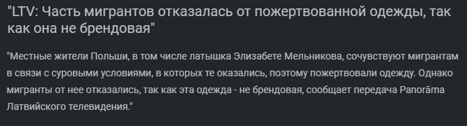 Политическая рубрика от NAZARETH. Новости, события, комментарии - 870