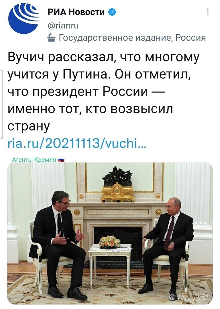 Как считает сербский президент, "Владимир Путин — это сила России".