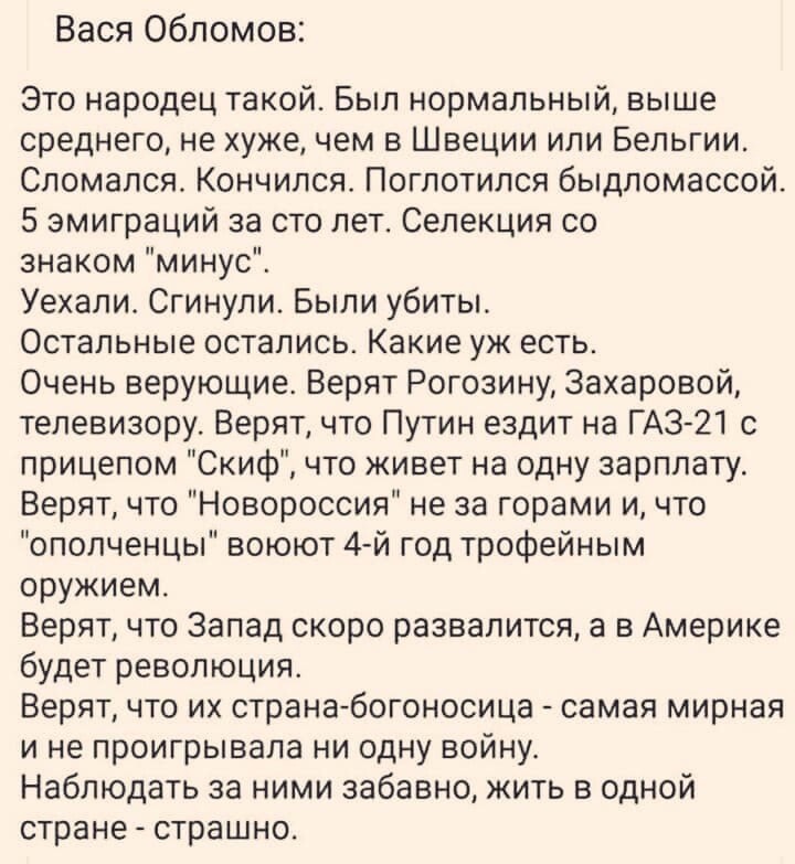 Страшно? Свали нафиг в свою Европу, где детям уже с 4 лет разрешают пол сменить