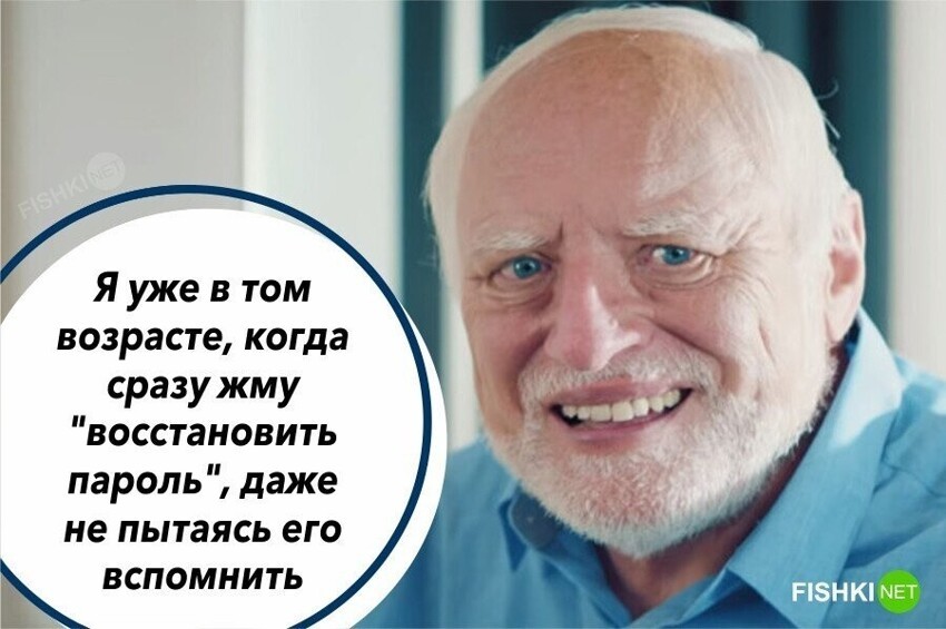 Жизненно