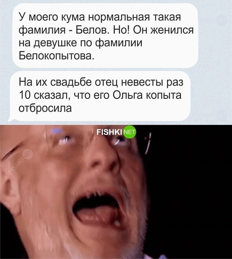 Шутник