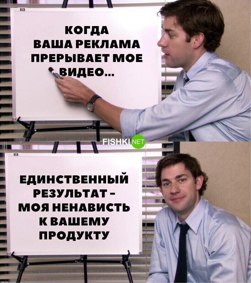 Все согласны?