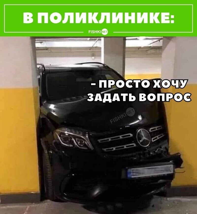 Жизненно