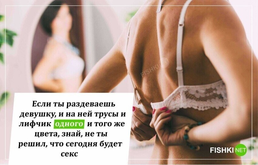 Берём на заметку