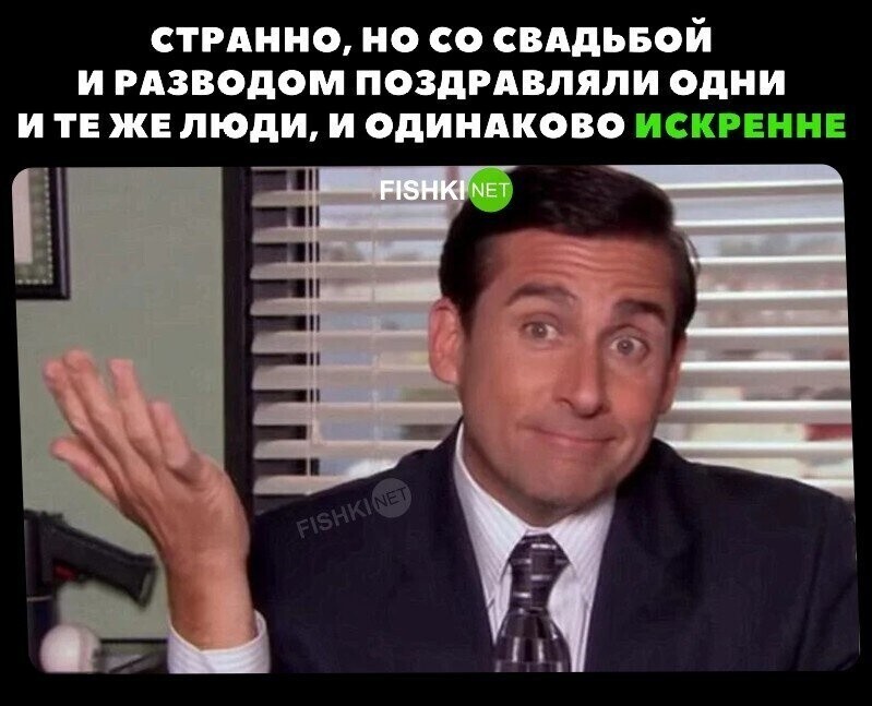 Ну праздник же