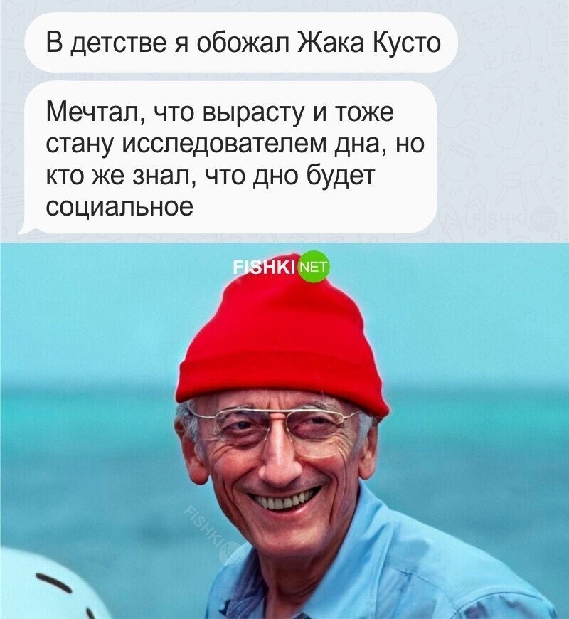 Все мы немного исследователи