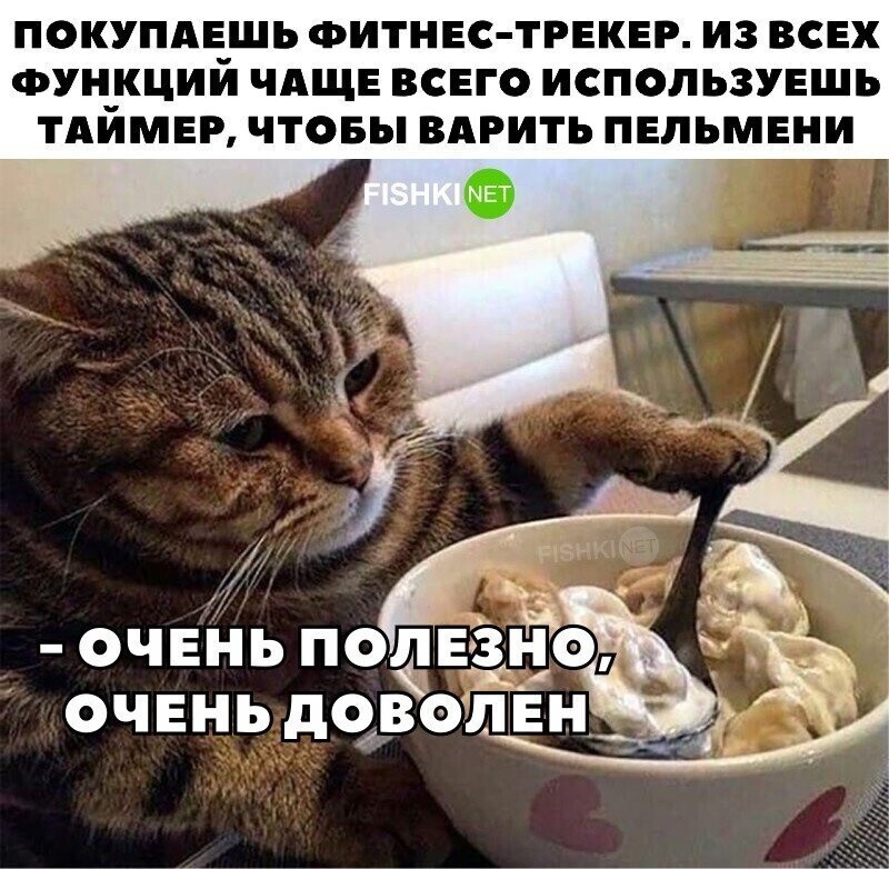 Идеально