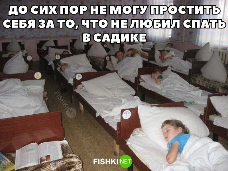 Эх, беззаботные времена