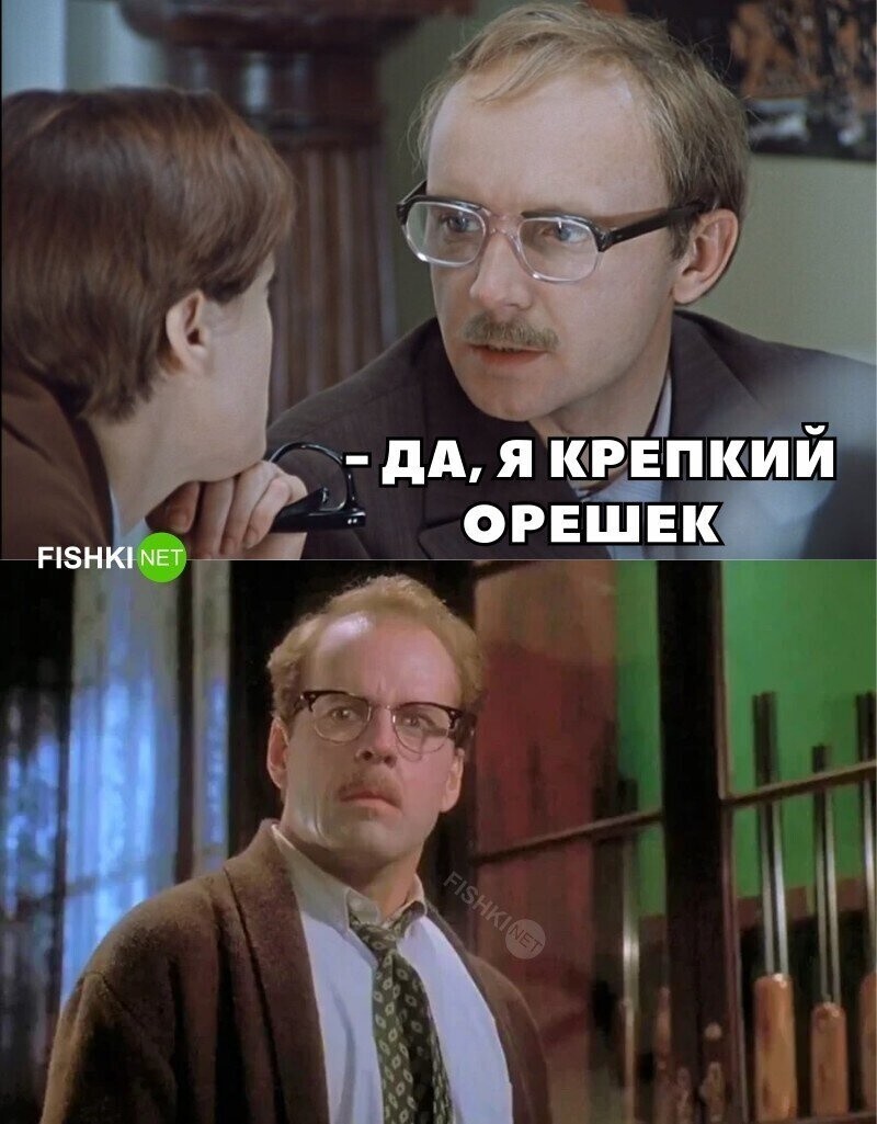 Похож