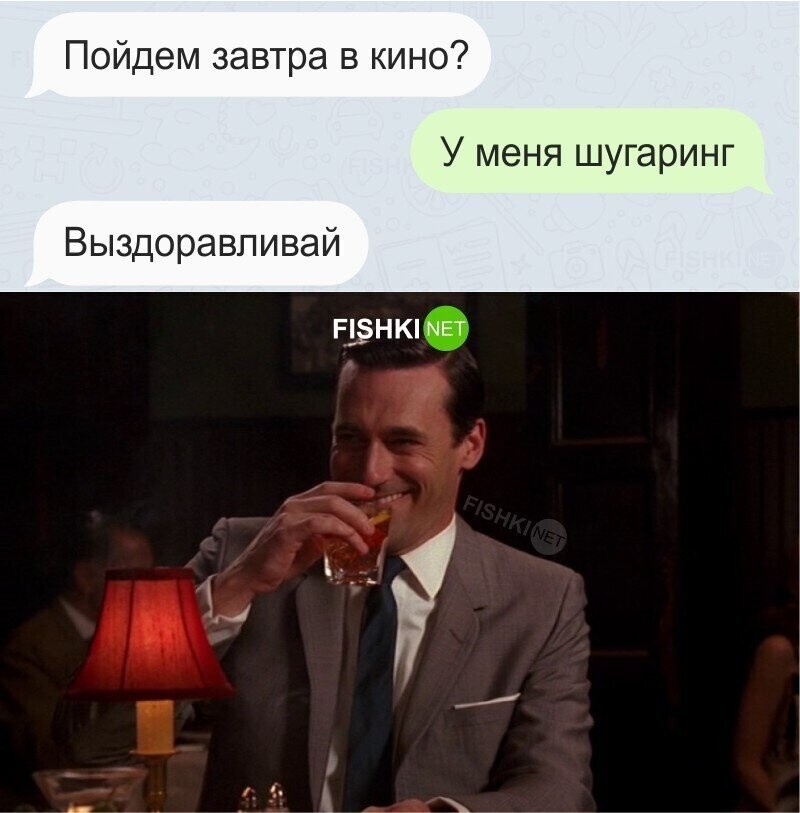 Он явно ещё не готов к отношениям