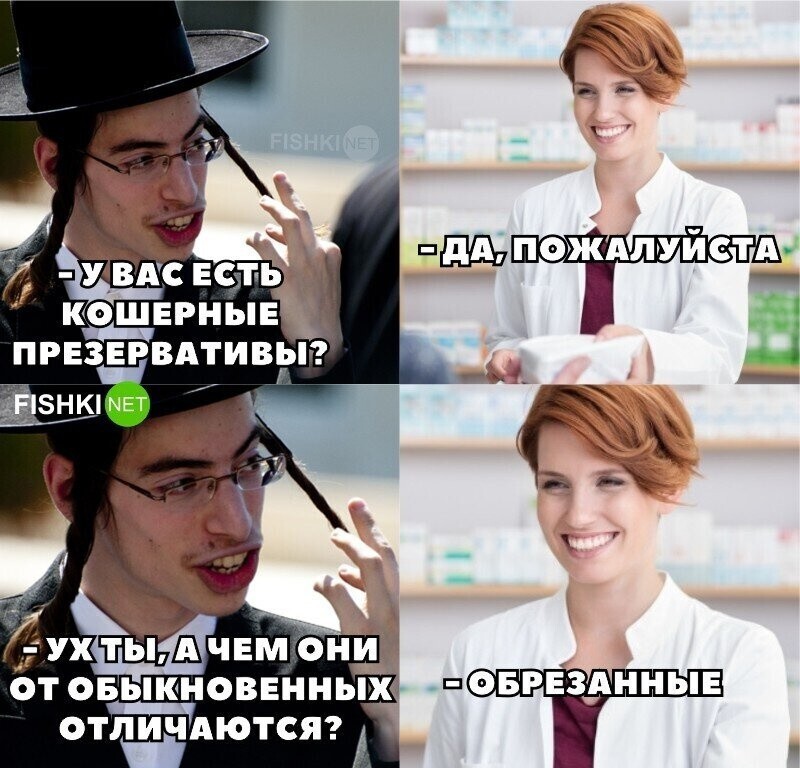 Идеально