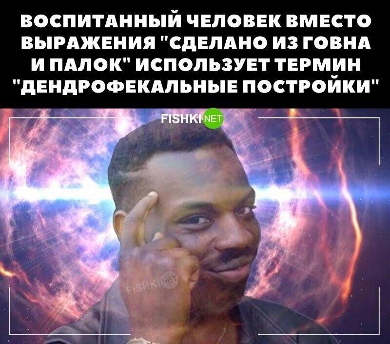Запоминаем