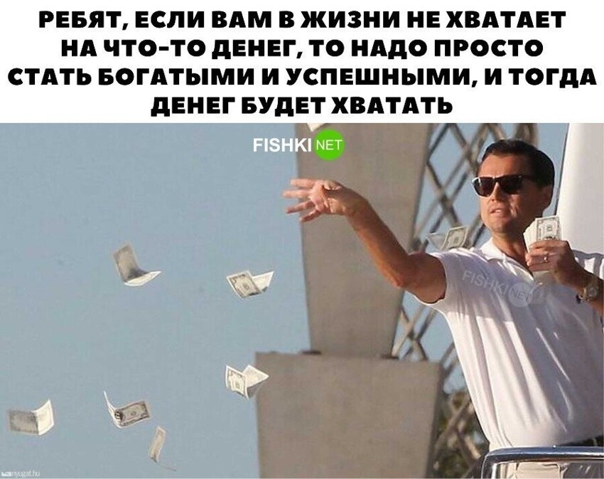 Легче чем я думал