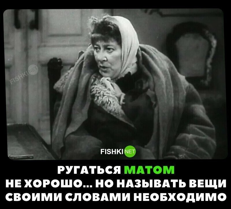 Поддерживаю