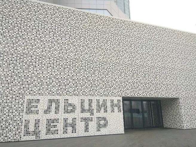 Ельцин Центр в Екатеринбурге выступил против закрытия «Мемориала»
15.11.21
------
И вдруг пахнуло серой ...