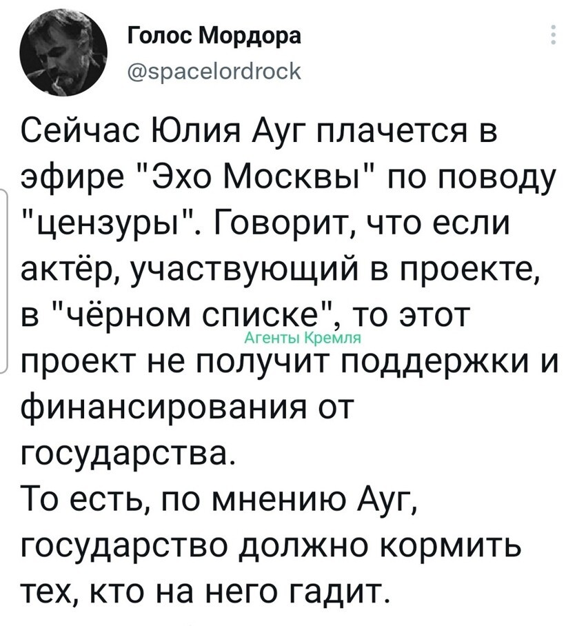 Проклятый Мордор, дай пожрать!