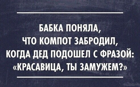 С утра пораньше на позитиве. Хорошего Всем вторника!