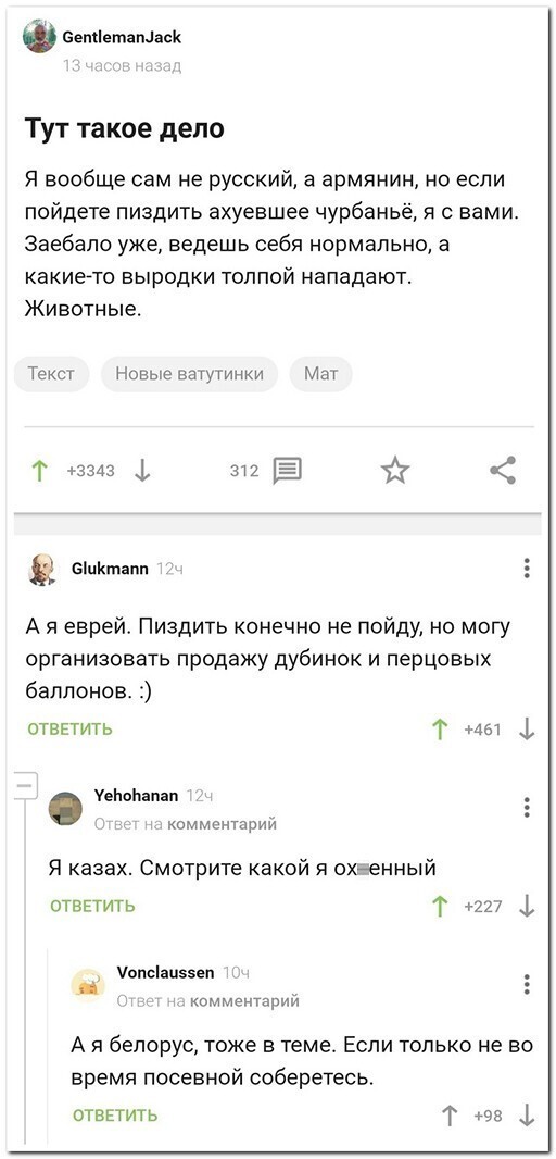 Смешные и познавательные картинки