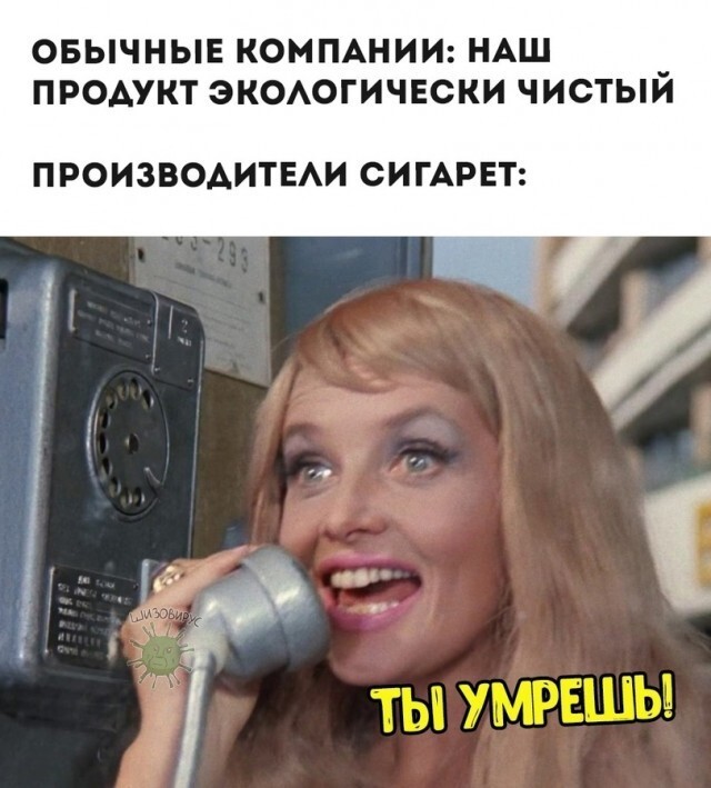 Заходи...Улыбнись слегонца