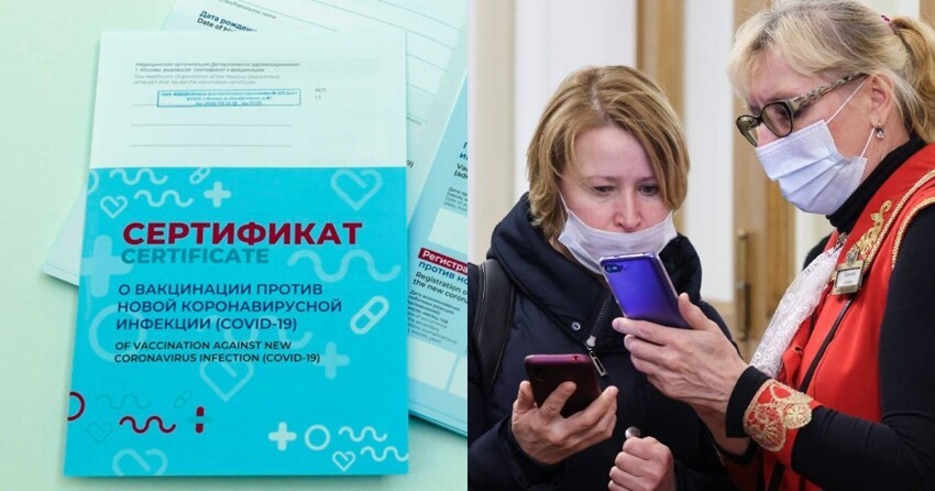 В сертификат о вакцинации в России могут добавить фото его владельца