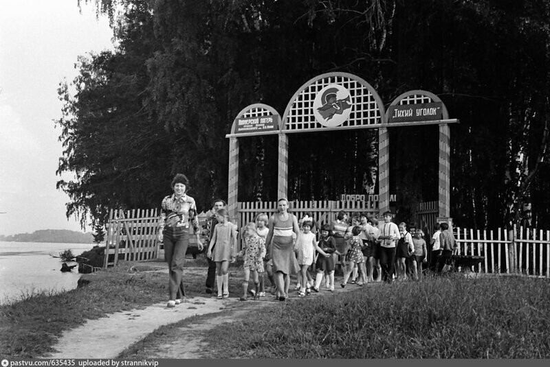 Черно-белые фотографии времён СССР. Часть 4