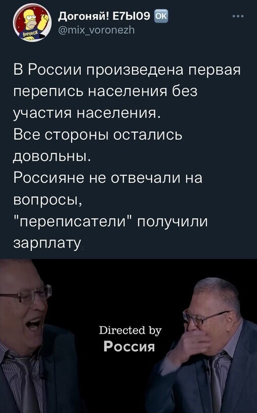 Политический новостной мониторинг , обеденный. Выпуск 27
