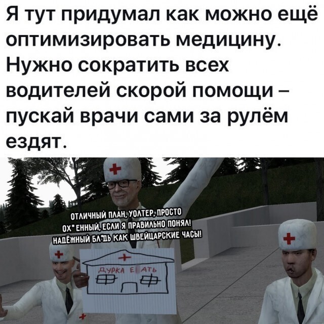 Политический новостной мониторинг , обеденный. Выпуск 27