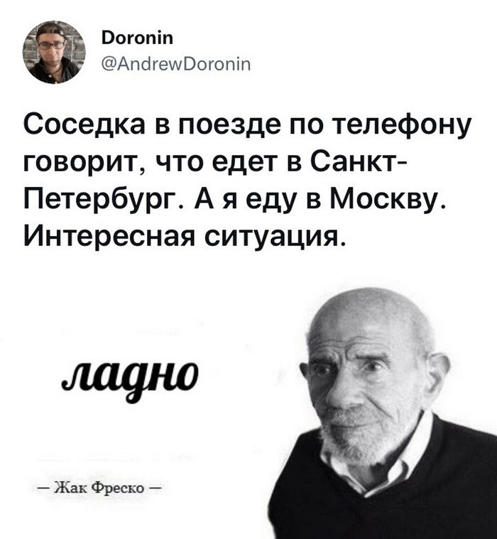 Скрины из соцсетей