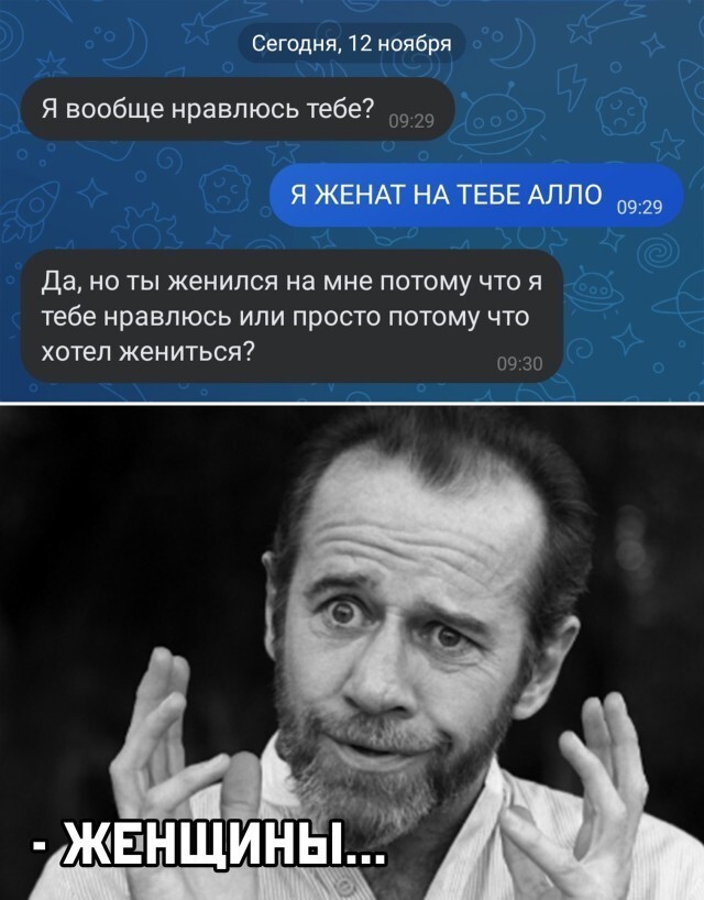 Скрины из соцсетей