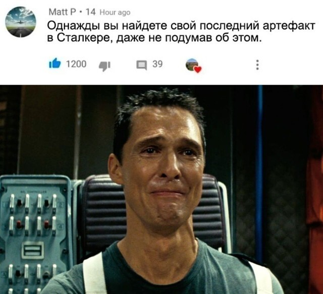 Скрины из соцсетей