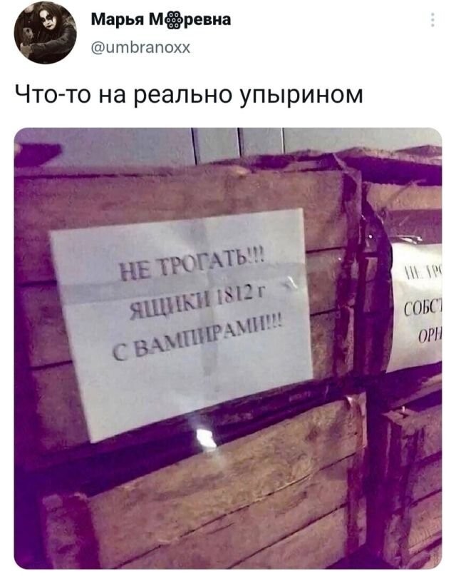 Скрины из соцсетей