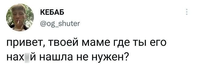 Скрины из соцсетей