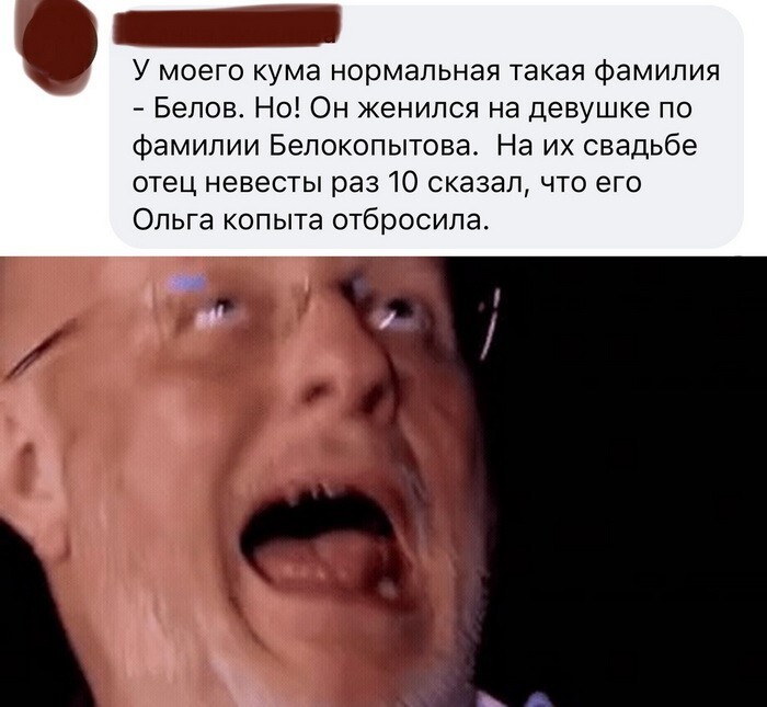 Скрины из соцсетей