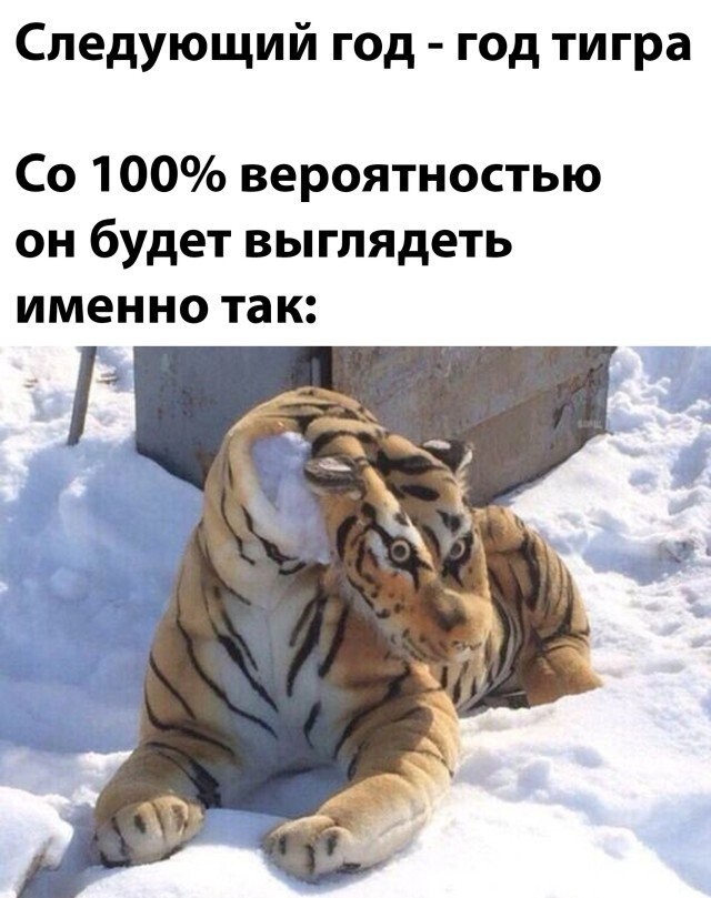 Намешалось