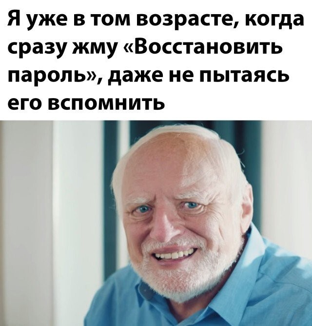 Намешалось