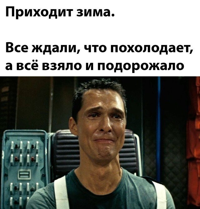 Намешалось