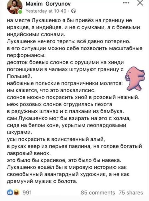 О политике и не только