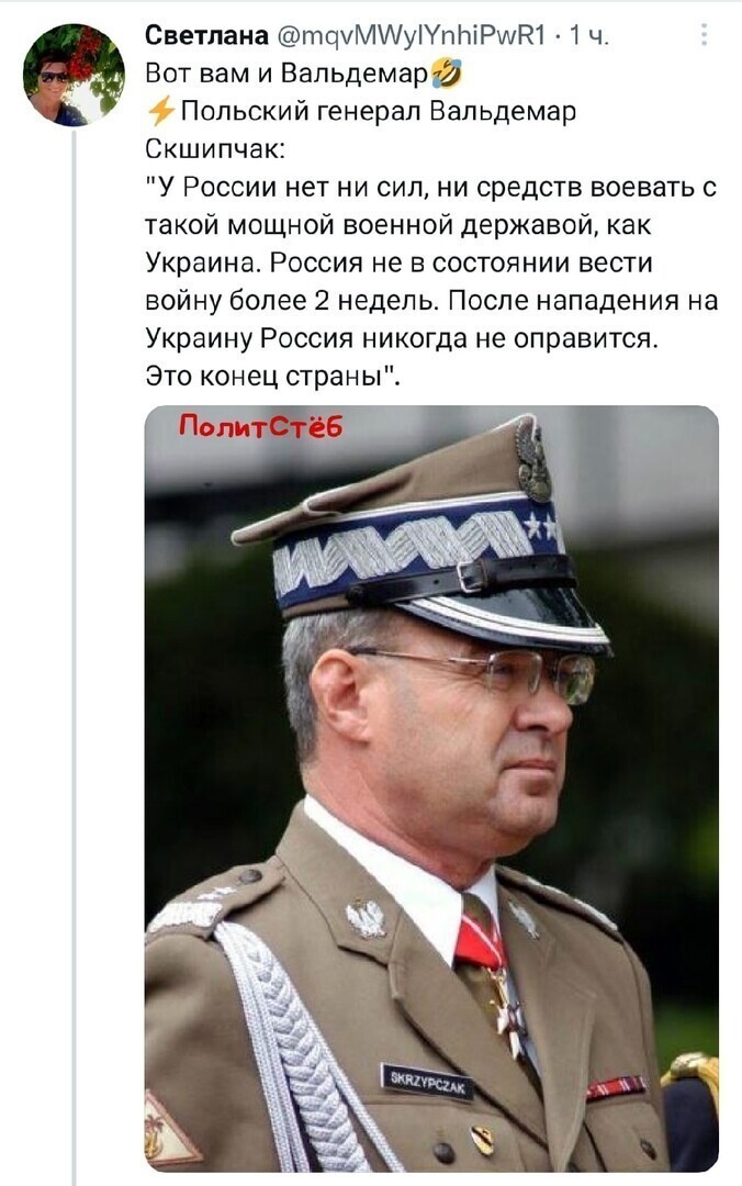 О политике и не только