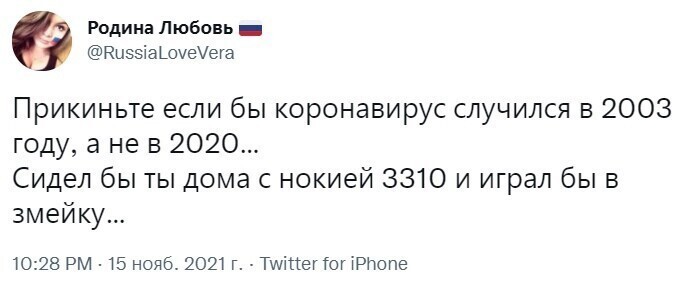 О политике и не только