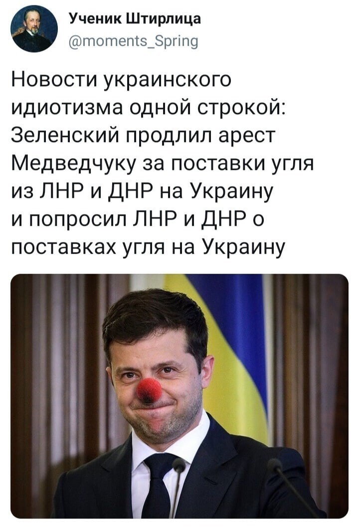 О политике и не только