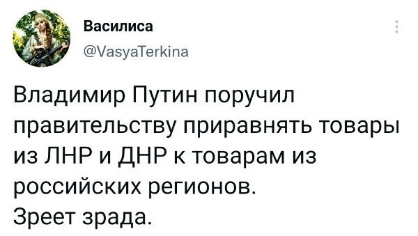 О политике и не только