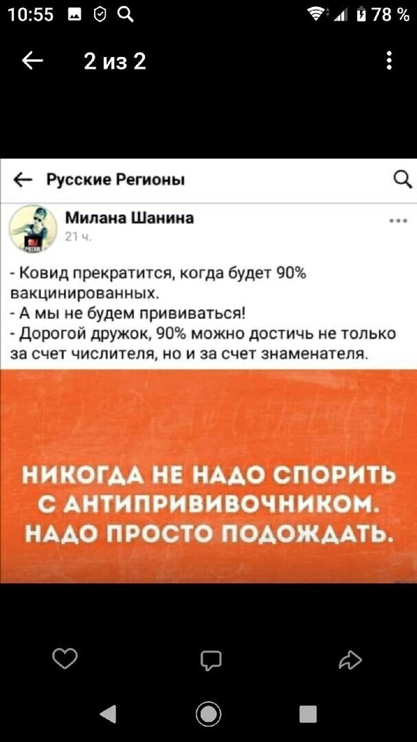 О политике и не только