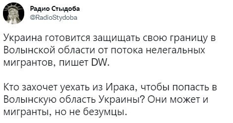 О политике и не только