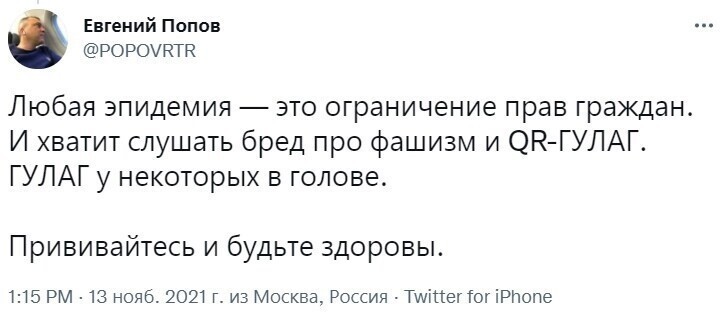 О политике и не только