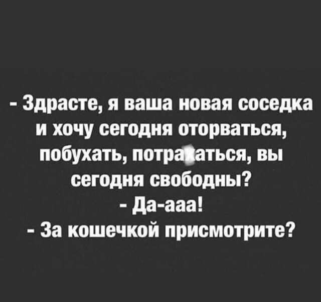 Картинки баянисто-небаянистые на ночь глядючи в чёрно - белом ракурсе и позитивные видео заставки. В