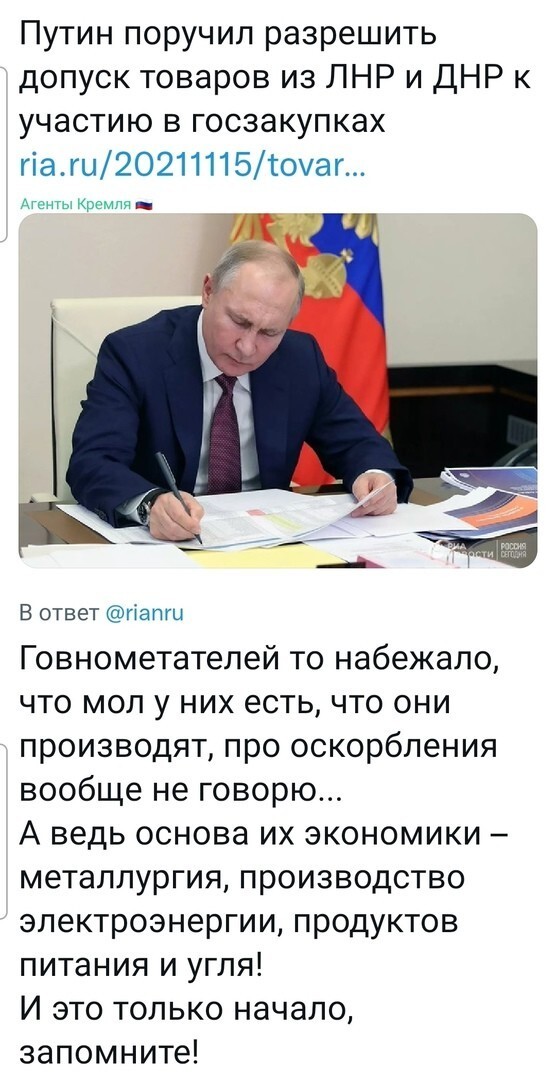 Это не все хорошие новости, но остальное озвучивать публично пока нельзя, так что ждем-с.