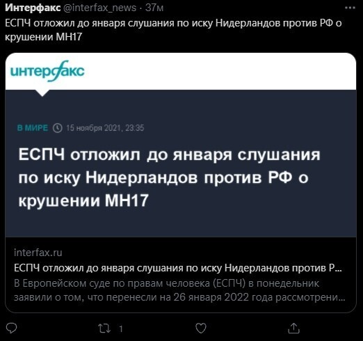 А кого то еще интересуют результаты этих слушаний?