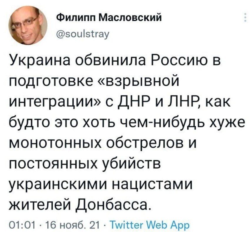 "Взрывная интеграция" - это что-то новенькое в лексиконе шумеров