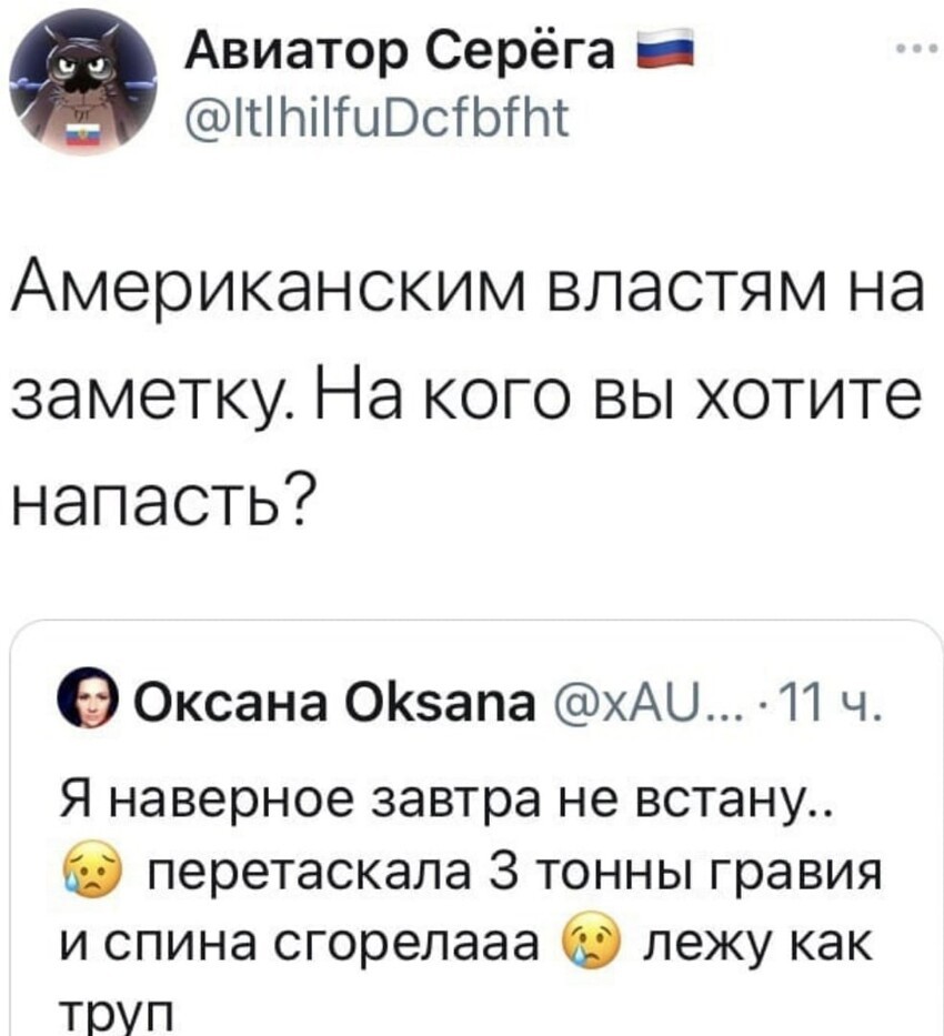 Ну, врет ведь! Встанет и перетаскает эти три тонны обратно.