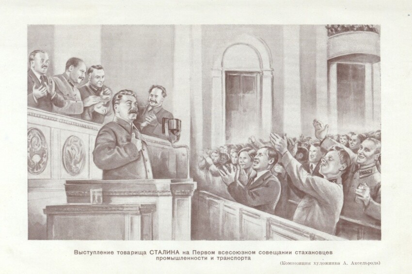 «Жить стало лучше, жить стало веселее»